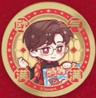 決策幣