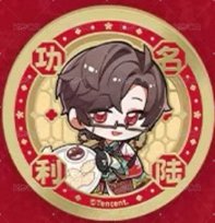 決策幣