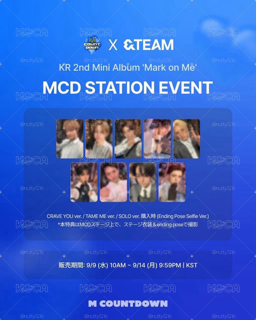 MCD 特典卡