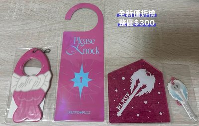 PLAVE 2025 Seasons greetings 週邊商品