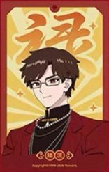 三原色掛件