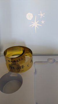 張真源樓非樓手寫卡