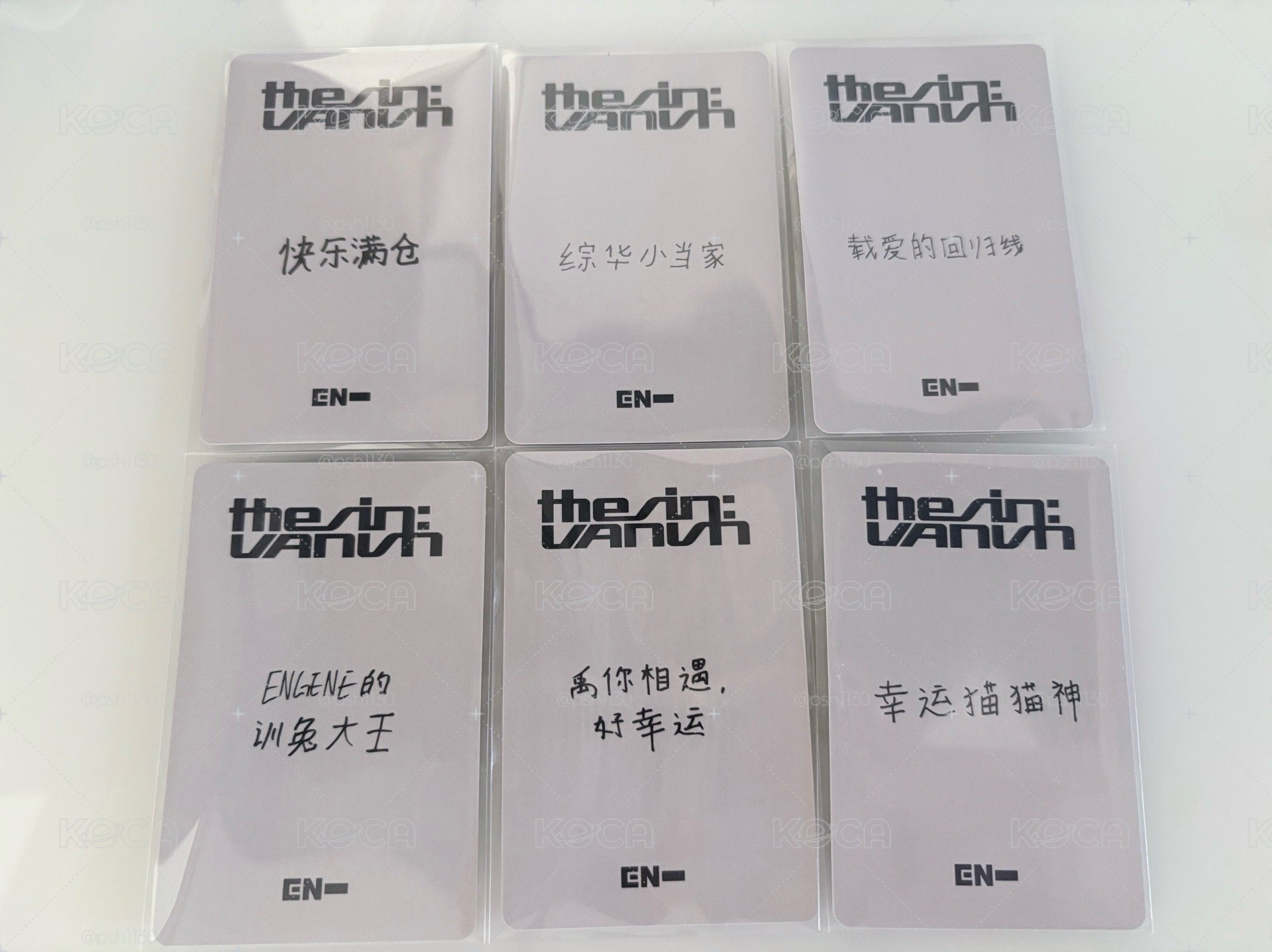 迷七 yzy 上海簽售1.0 簽售卡 