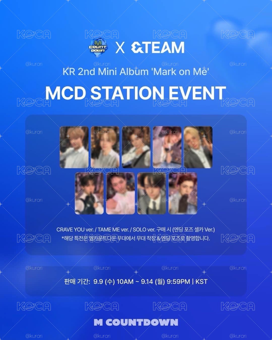MCD MAKI含專免二補