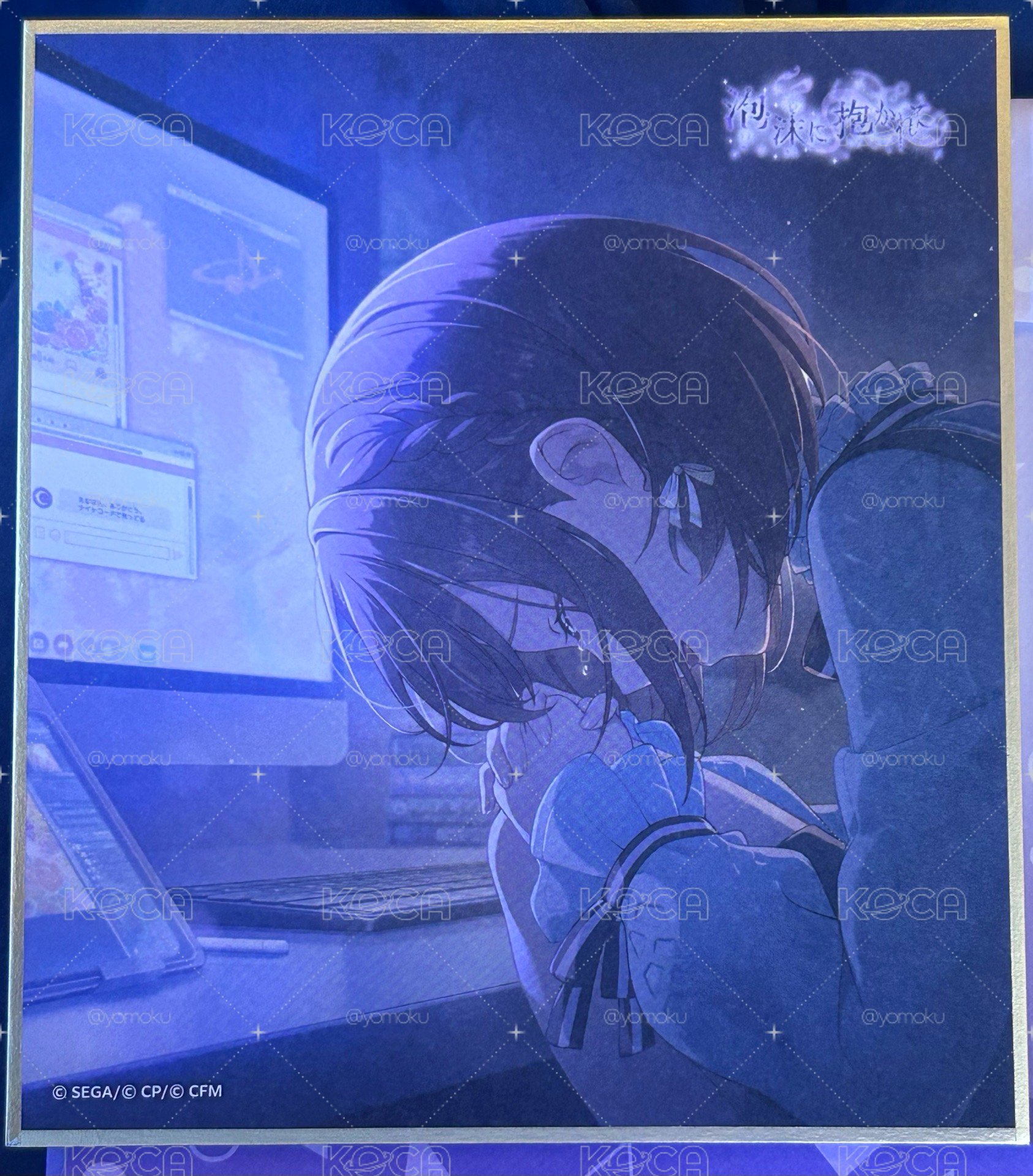 世界計畫 | 東雲繪名wl2色紙一組