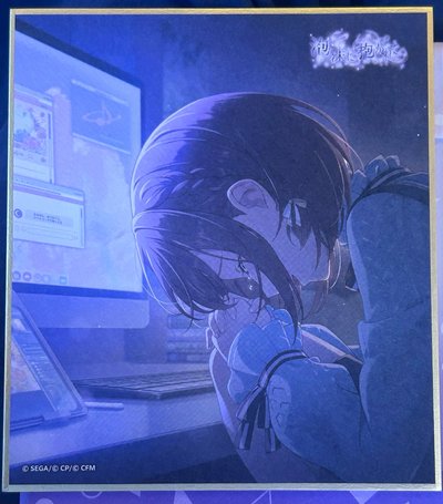 世界計畫 | 東雲繪名wl2色紙一組