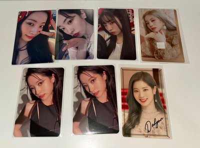 （代友售）TWICE