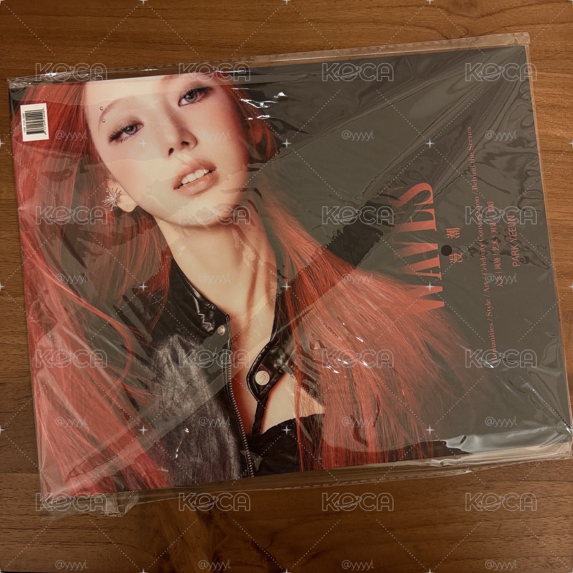 Yeeun 漫潮雜誌 B版