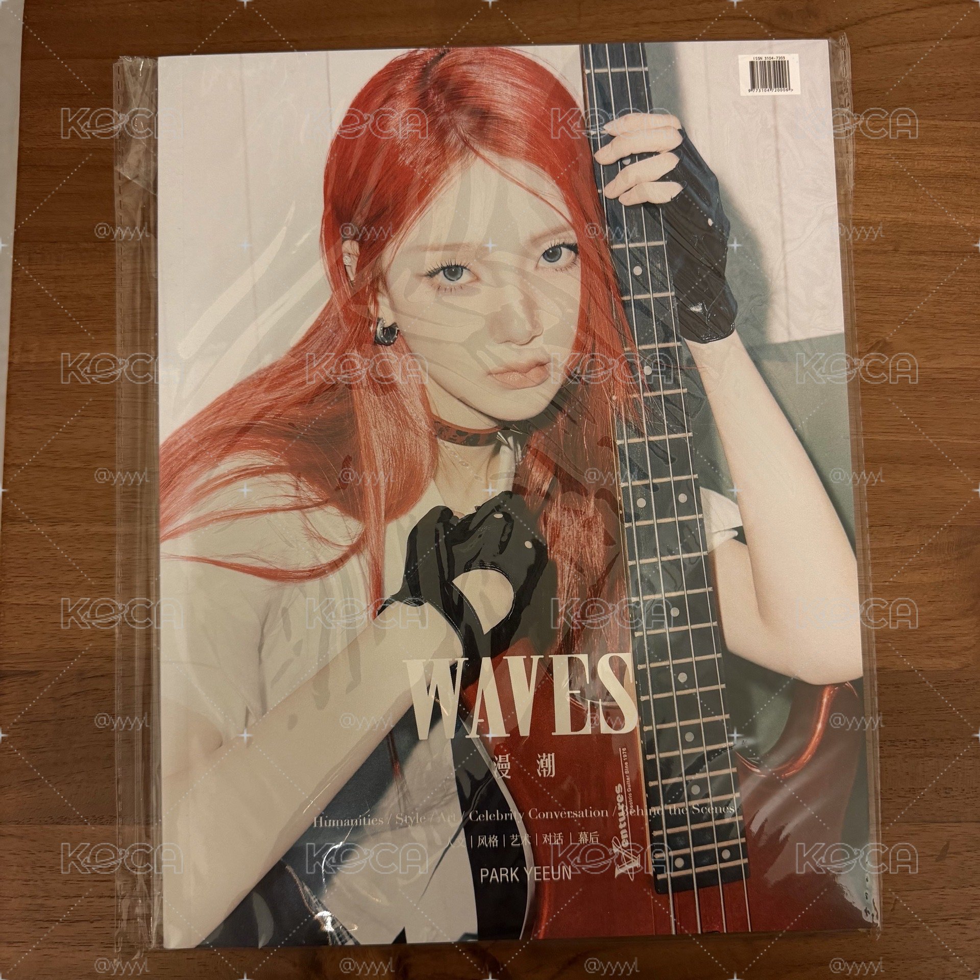 Yeeun 漫潮雜誌 A版