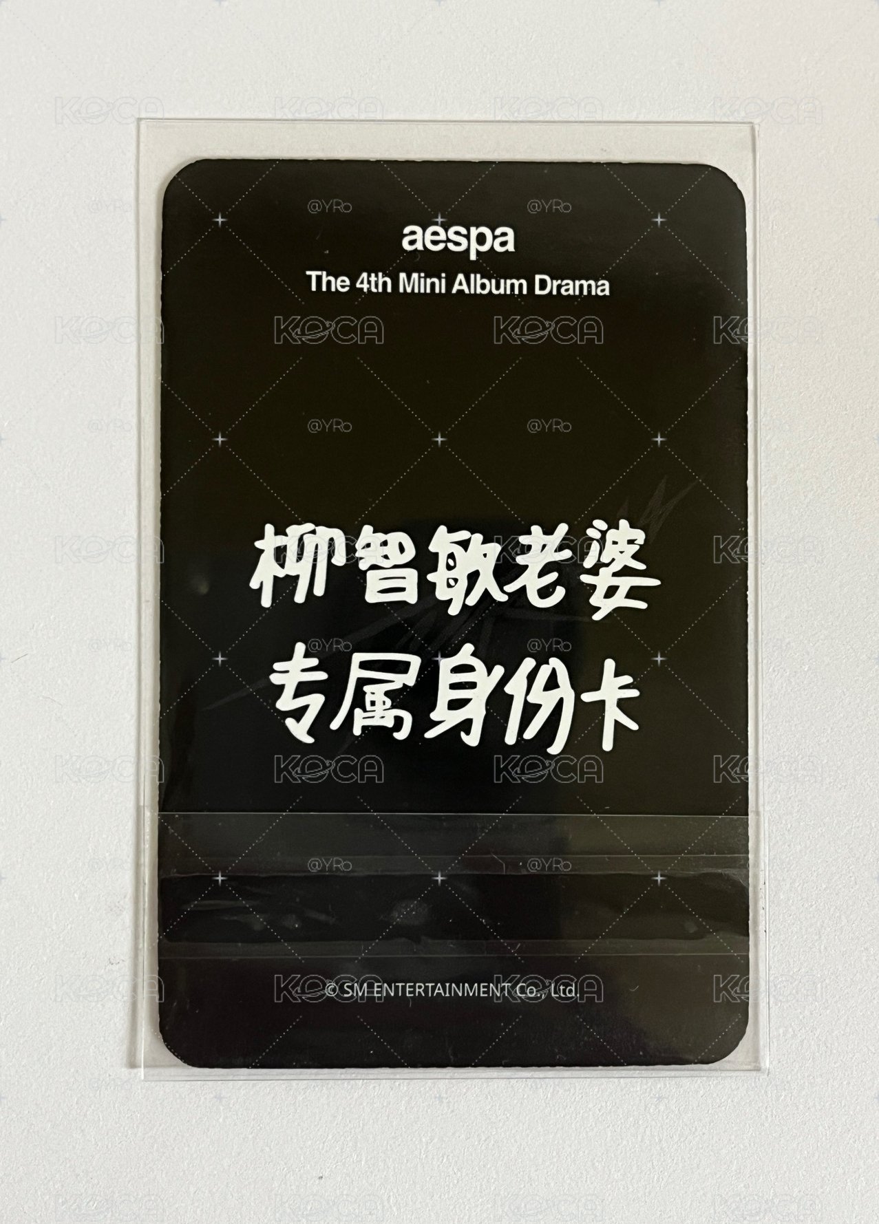 老婆柚