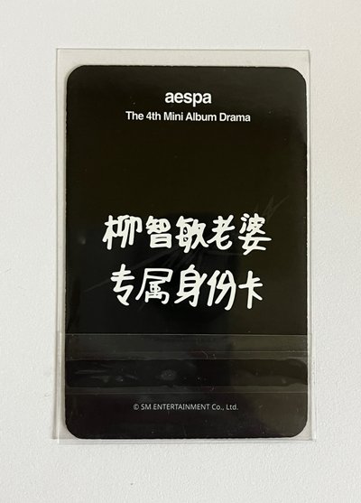 老婆柚