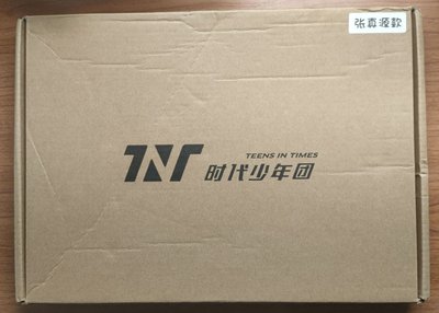 張真源2022夢境之物無卡全套