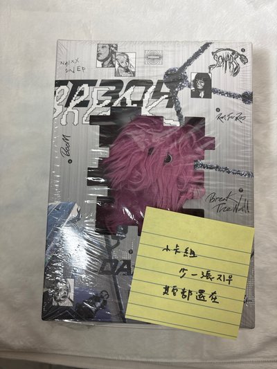 水母專 啾