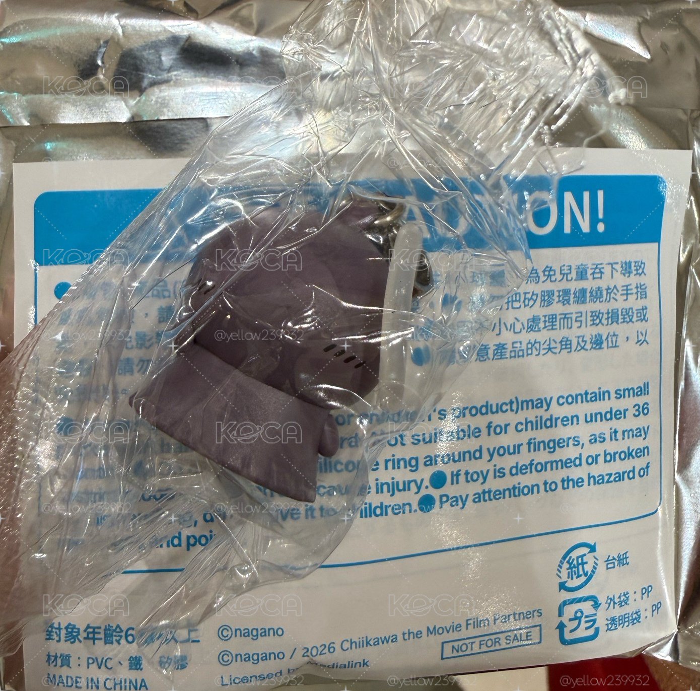 一葉 吊飾 全新未拆