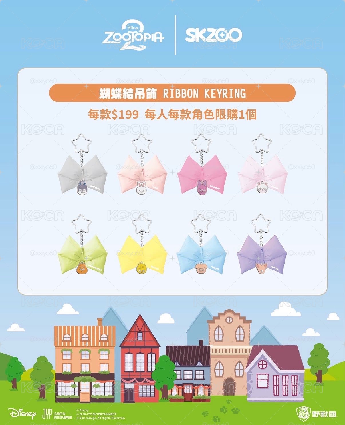 ZootopiaxSkzoo台灣快閃店