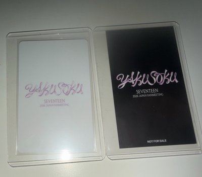 fm YAKUSOKU 環球 場限 幸運卡 