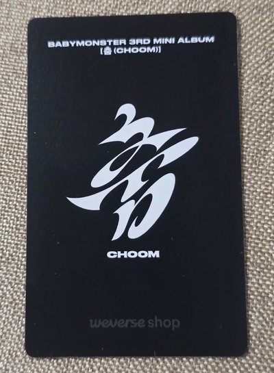 試水溫｜寶怪小卡鑑定服務 鑑真假