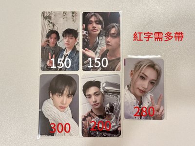 一些特典、滿額