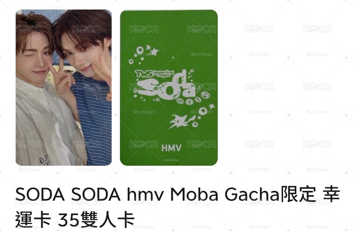 非現 35雙人
