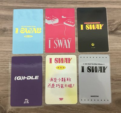 迷七 I SWAY 捲髮造型 米妮