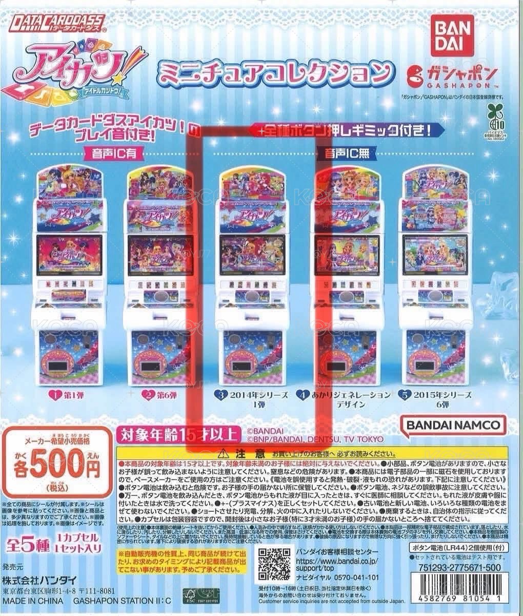 三號機台