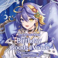 Aster Arcadia Birthday Goods