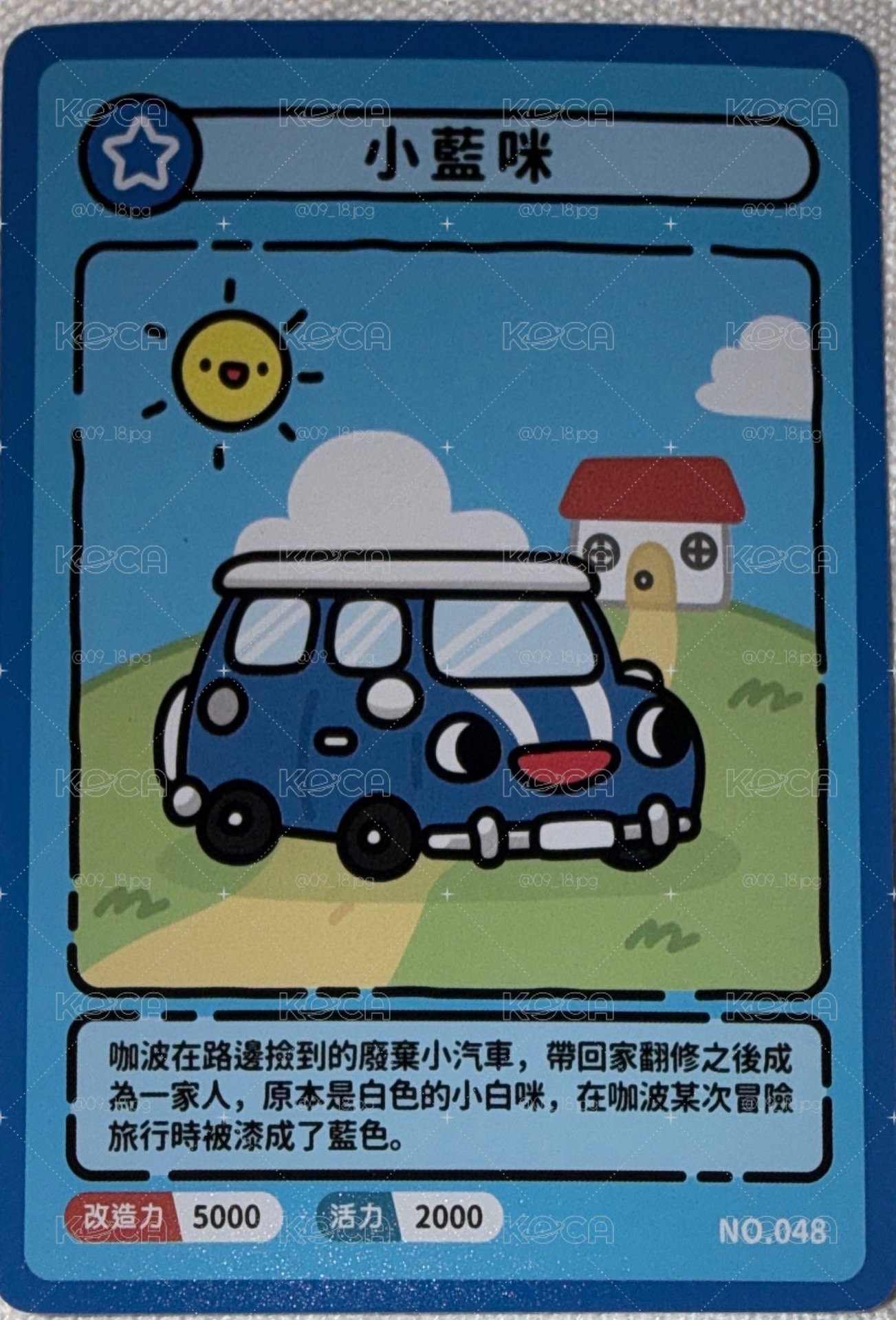 🎴 卡波系列小卡|小藍咪