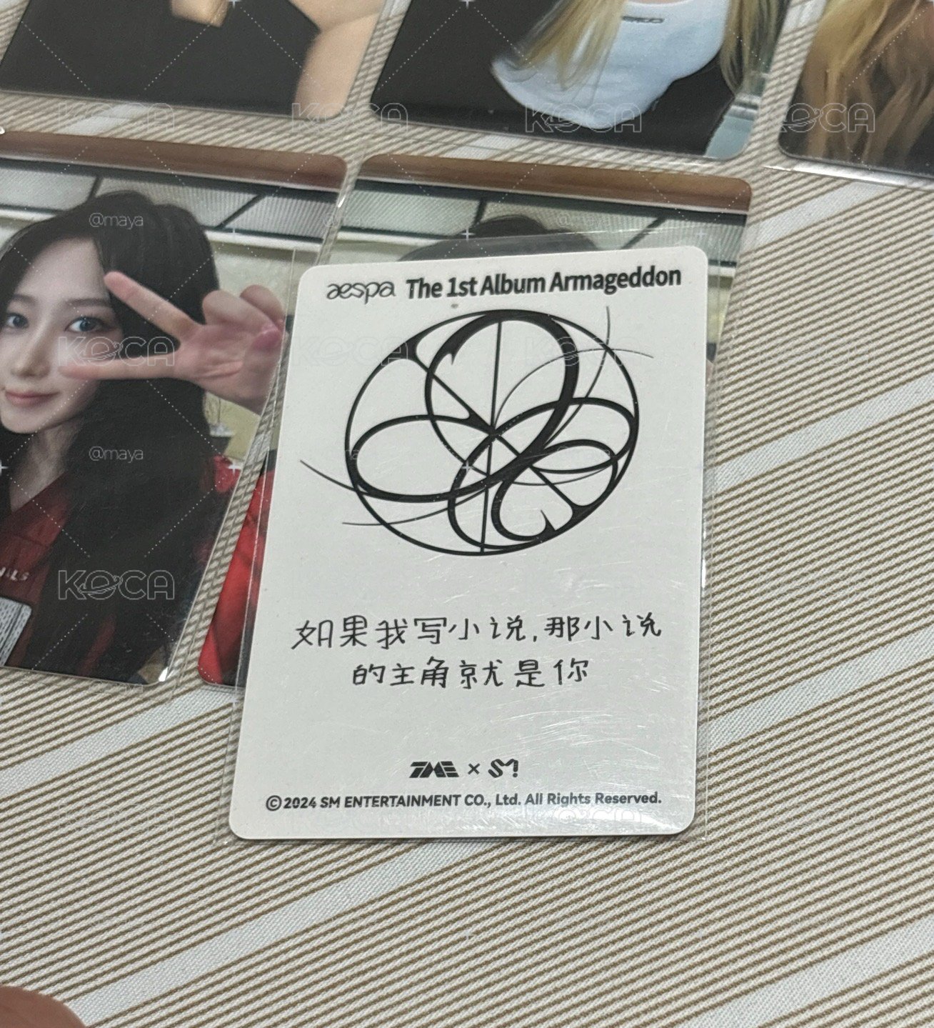星光卡吉 小盤
