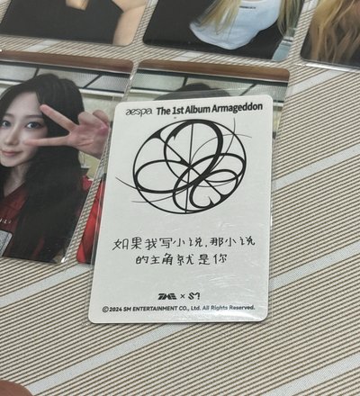 星光卡吉 小盤