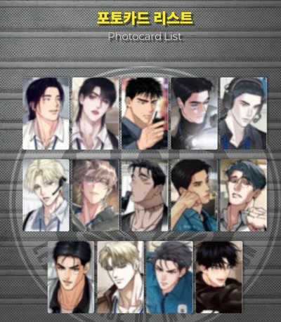 Lezhin 警察隨機卡盲包 A