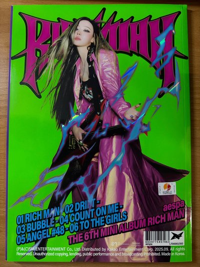 aespa RICH MAN ENERGY版 冬封僅拆