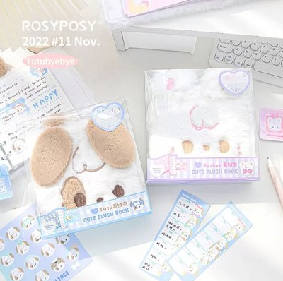 Rosyposy 絨毛活頁冊