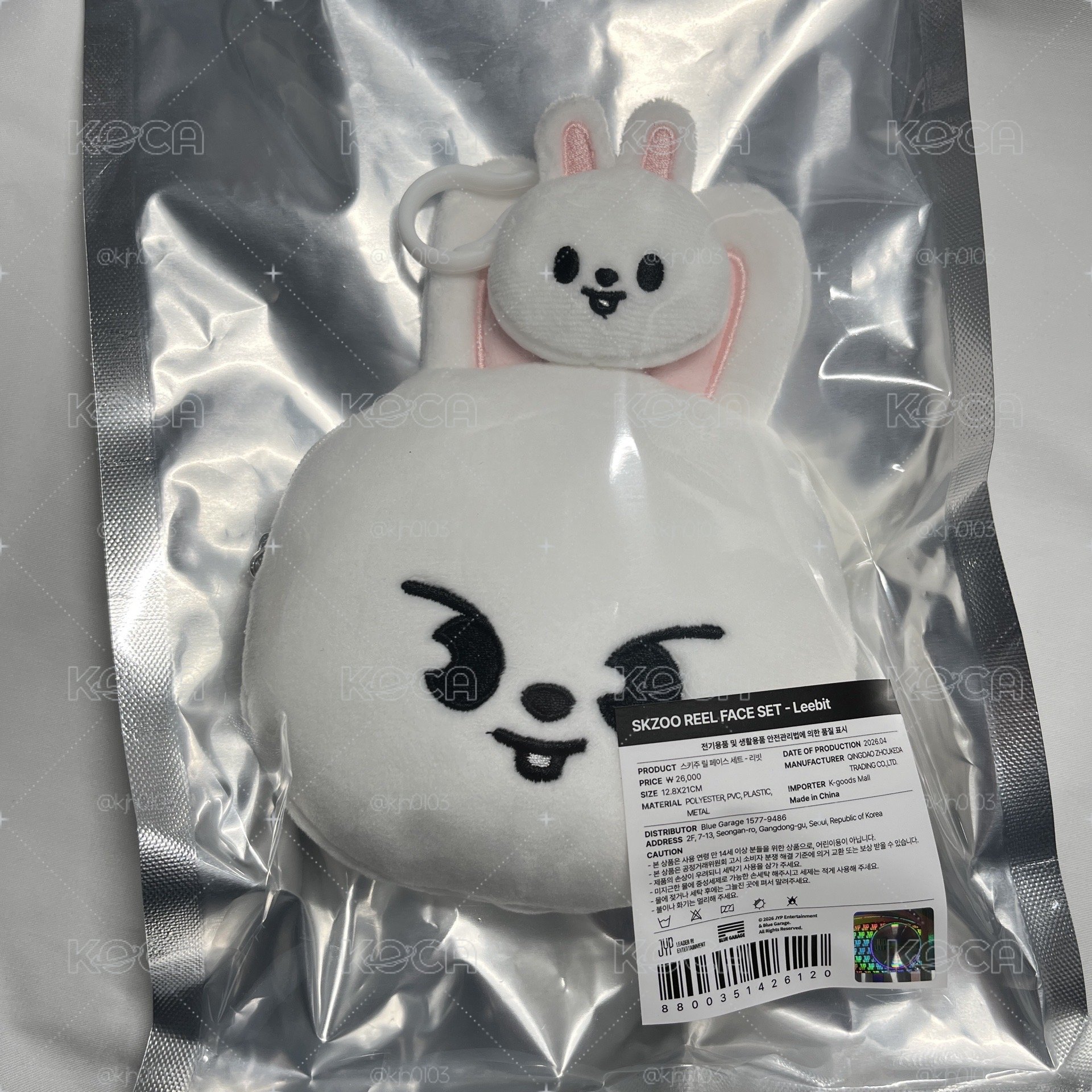 旻伸縮卡套