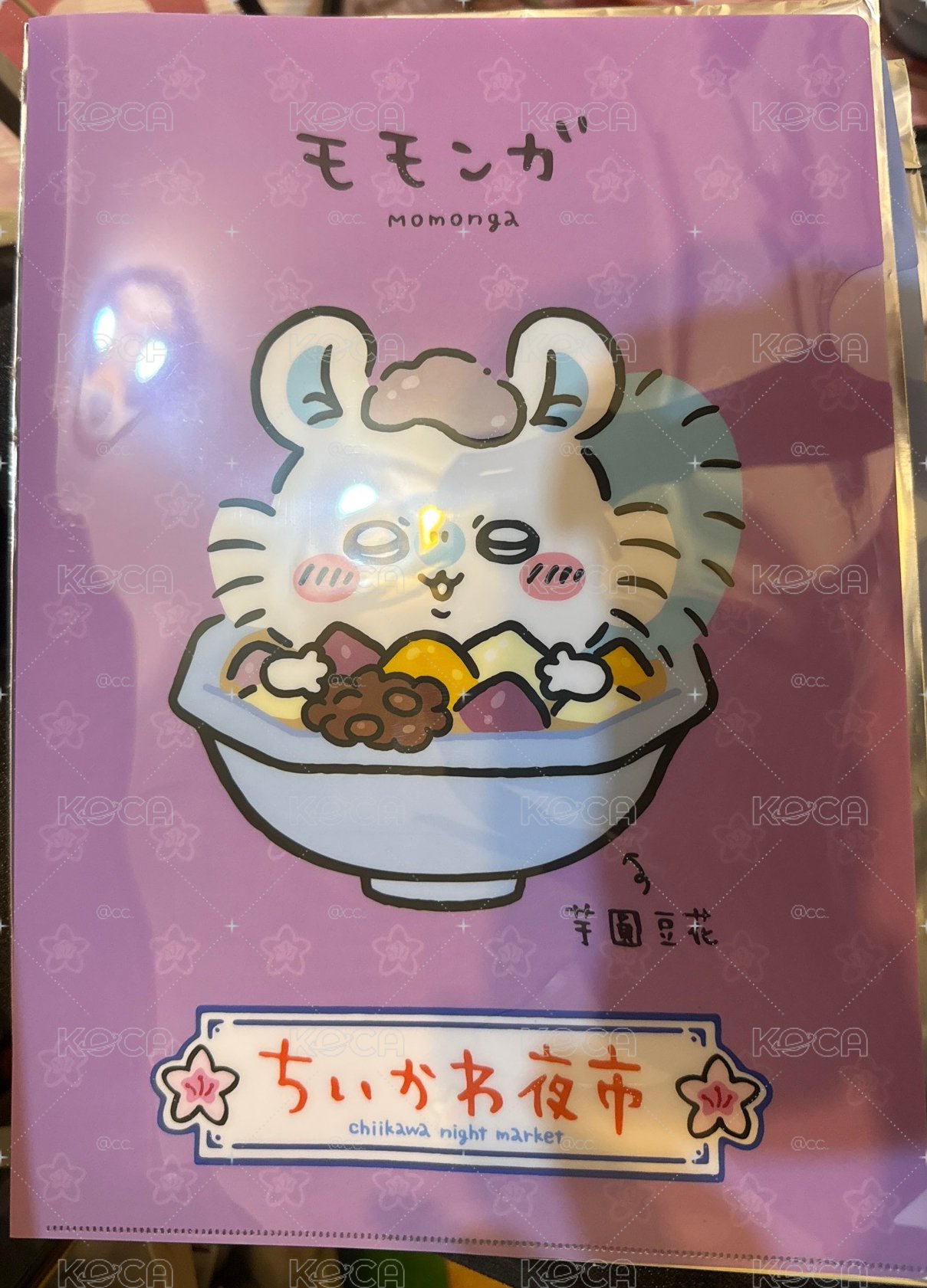 台北限定資料夾！小桃、古本