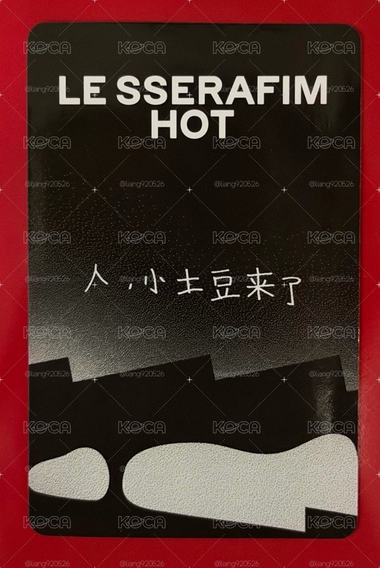中背採