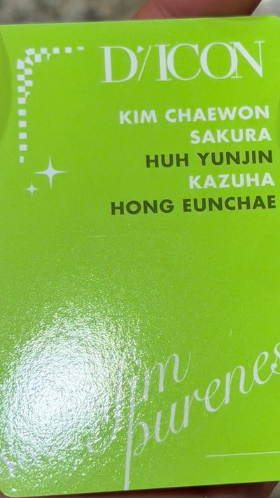 美麗允恩