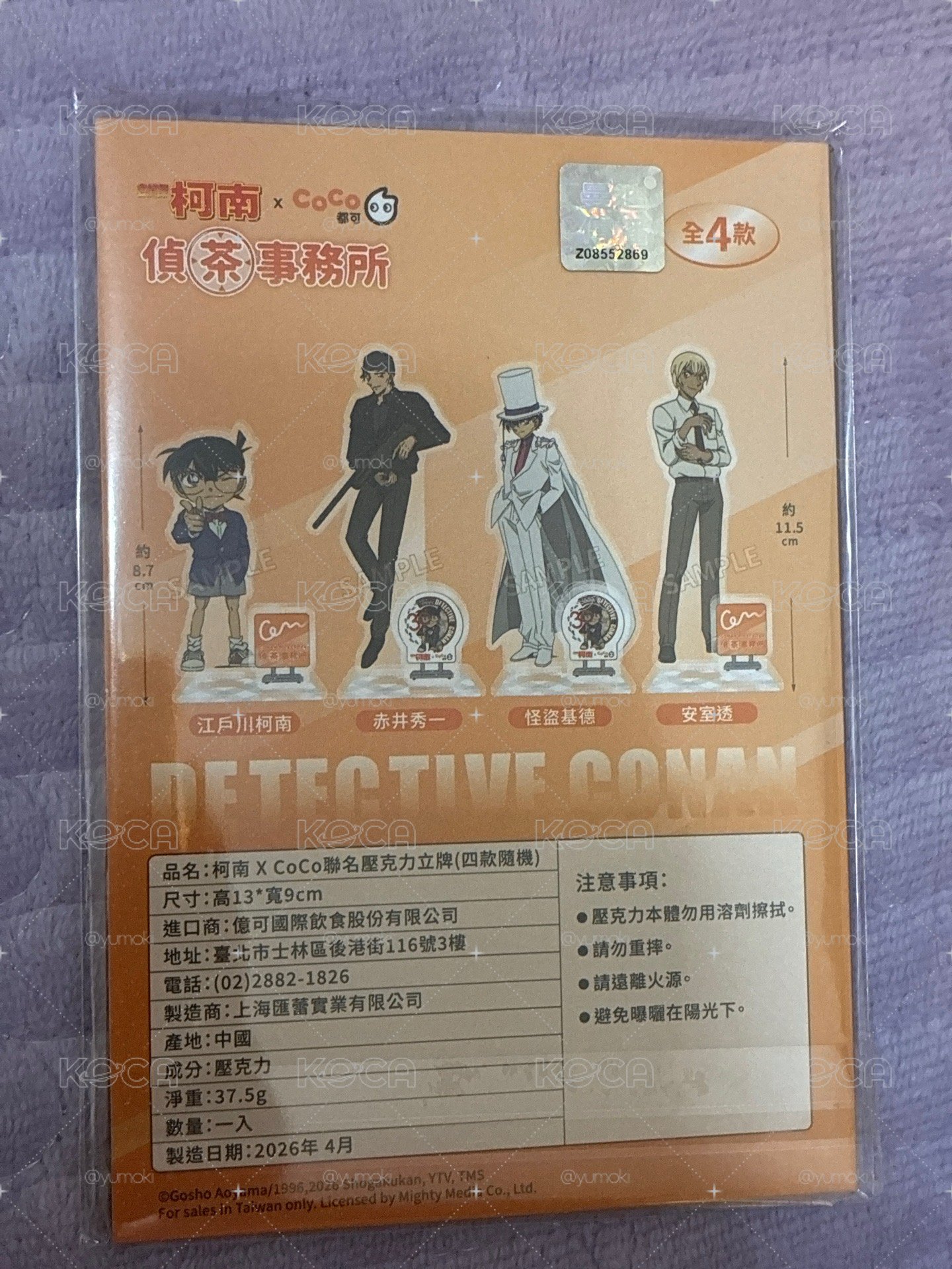 赤井Coco聯名立牌