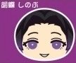 饅頭娃/糰子 おまんじゅうにぎにぎマスコット第2彈