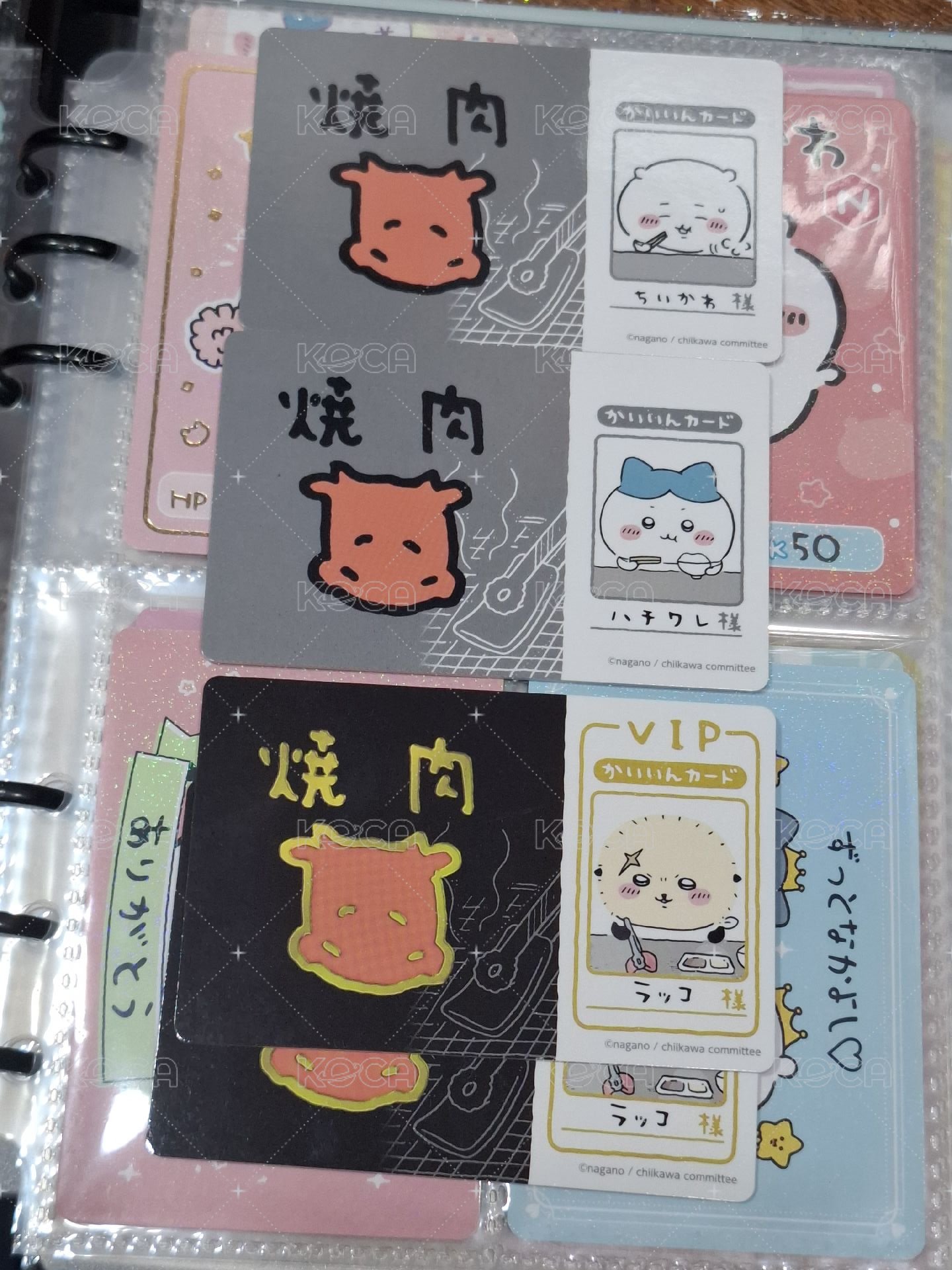 燒肉卡 吉伊