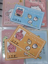 辣咖哩 小八（多帶⭐️1