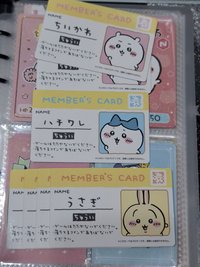 會員卡 吉伊（多帶⭐️1