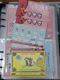 章魚燒