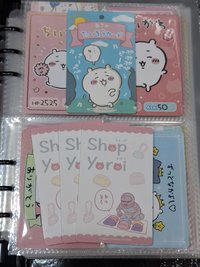 跳舞 吉伊（多帶⭐️1