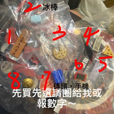 拆售 全新有盒GSC 驚喜 黏土人 咒術迴戰  虎杖 伏黑 釘崎 真希 胖達 悠仁 惠 野薔薇 好微笑 七海建人 狗捲