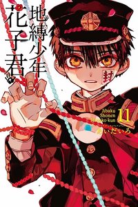 東立 漫畫 第11集
