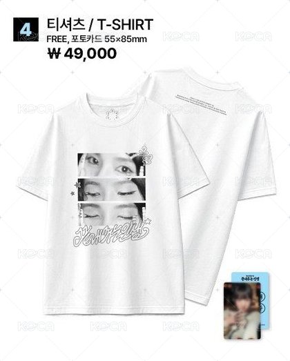 T-shirt 
