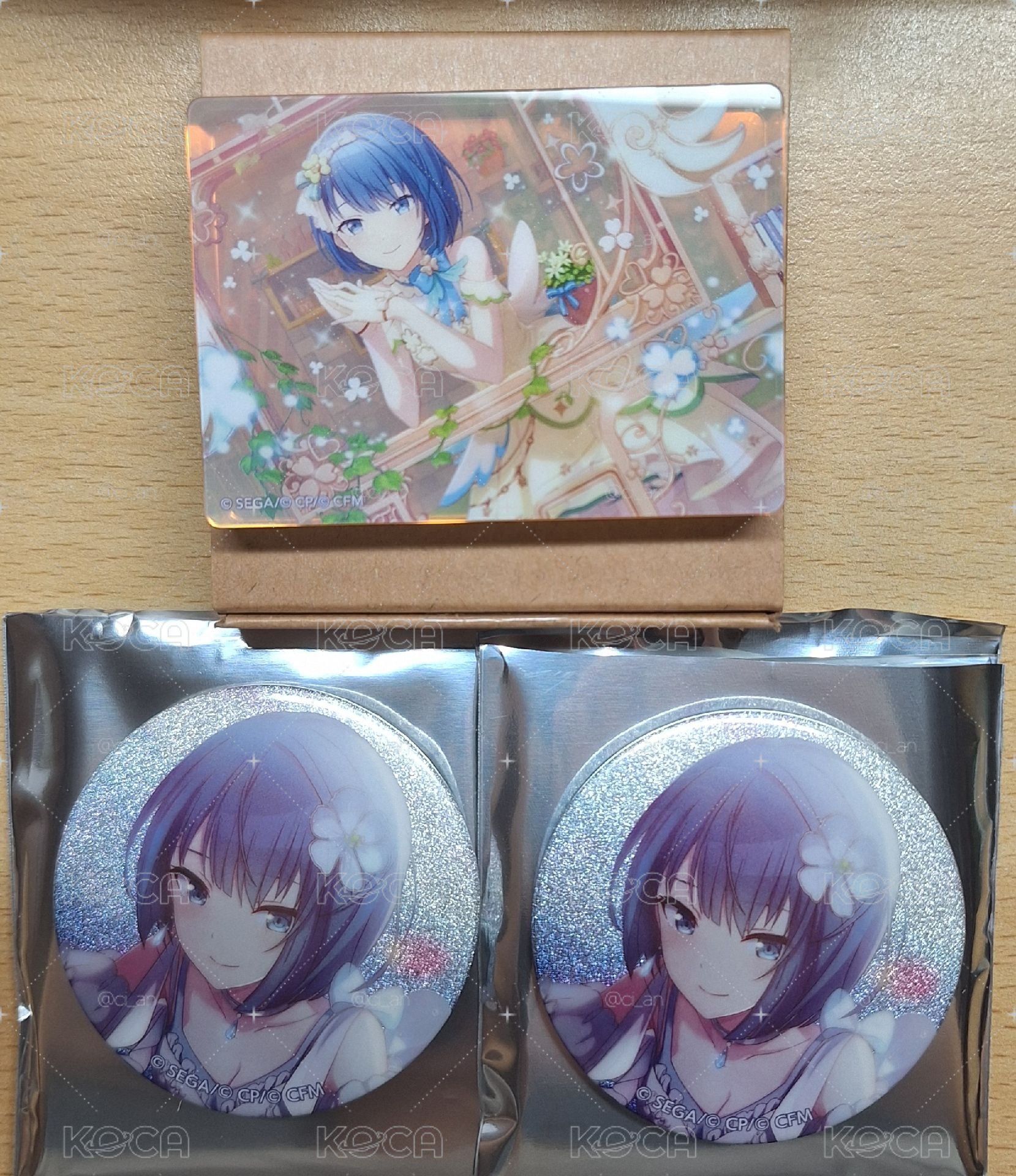 遙set