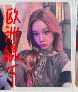 深夜好價盤 均價才63 有歐洲特典 整盤1000 送最後一圖