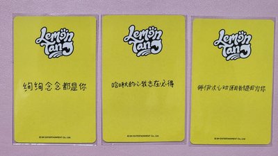 京東中背現貨