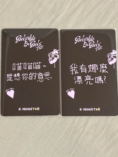 GWBG一拉一拉